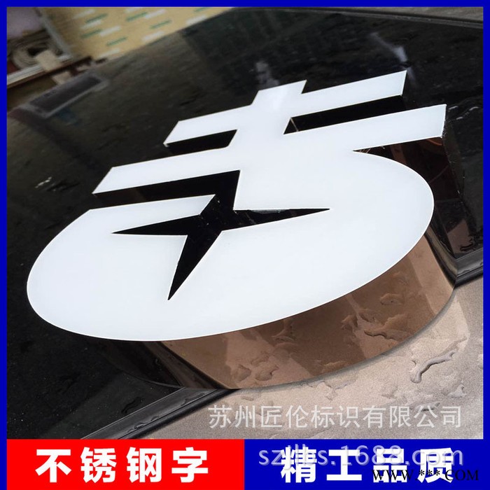 定做连锁店门头发光字 不锈钢环氧树脂led发光字广告招牌制作图3