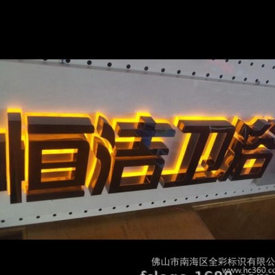 背光字直销 加厚亚克力背打光字  特亮LED背发光字招牌