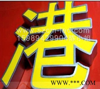 供应cmxLED穿孔发光字图2