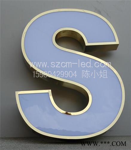 供应cmxLED穿孔发光字