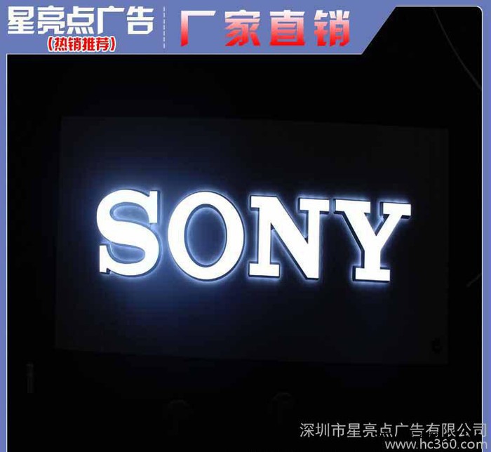 LED迷你发光字 生产LED发光字 LED发光字 外漏led图2