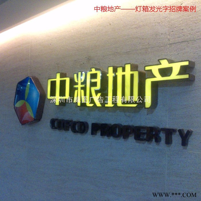 广告招牌LED灯箱发光字制作价格图4