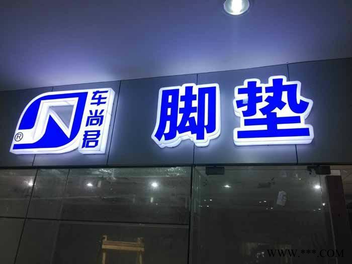 绿诚 发光字 LED发光字 专业生产 值得信赖图2