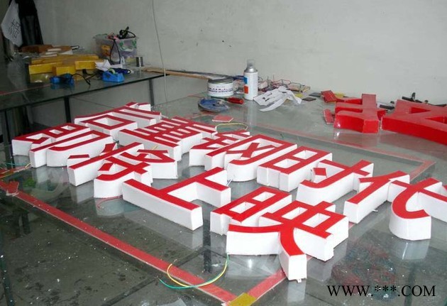 绿诚 发光字 LED发光字 专业生产 值得信赖图7