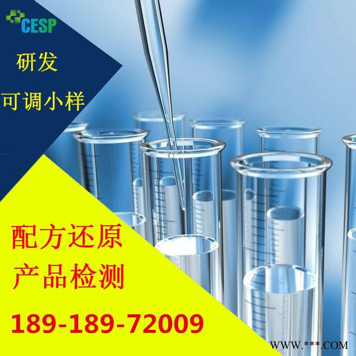 发光字树脂ab胶配方还原成分分析图2