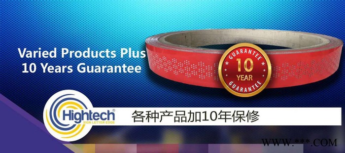 hightech发光字铝边带 发光字边条图3