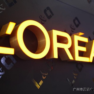 铝边发光字   亚克力发光字    无边发光字     3元/CM起   量大从优  品质保证