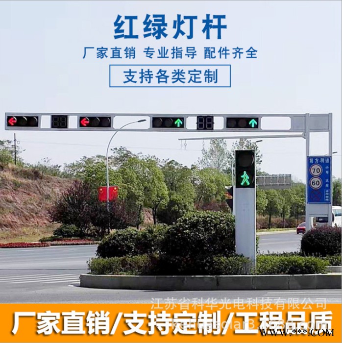 十字路口LED信号灯悬臂式八角信号灯杆一体化交通警示灯图3