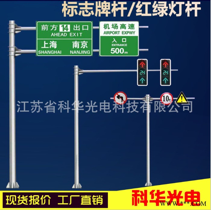 十字路口LED信号灯悬臂式八角信号灯杆一体化交通警示灯图2