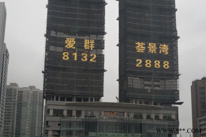 夜空彩虹LED发光字 挂网发光字 阻燃发光字图3