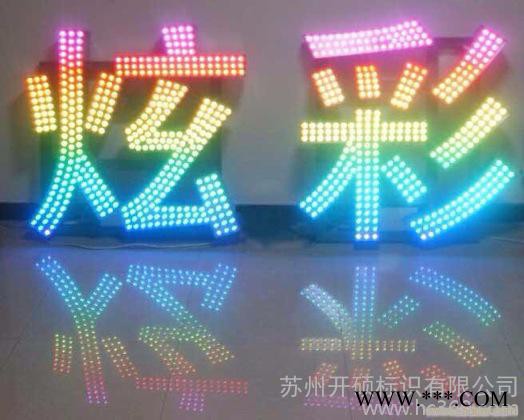 苏州外露冲孔字价格黄铜字制作