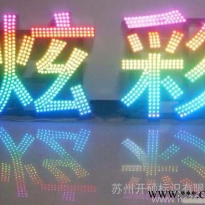 苏州外露冲孔字价格黄铜字制作