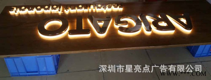 直销LED不锈钢灯箱字   加工**不锈钢发光字  不锈钢立图3