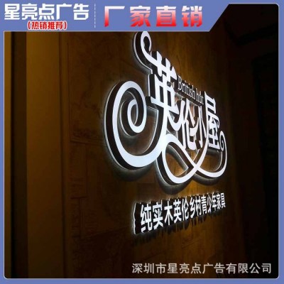 直销LED不锈钢灯箱字   加工**不锈钢发光字  不锈钢立