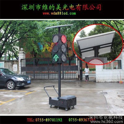 移动红绿灯手推移动红绿灯 驾校红绿灯 十字路口指示灯 LED交通道