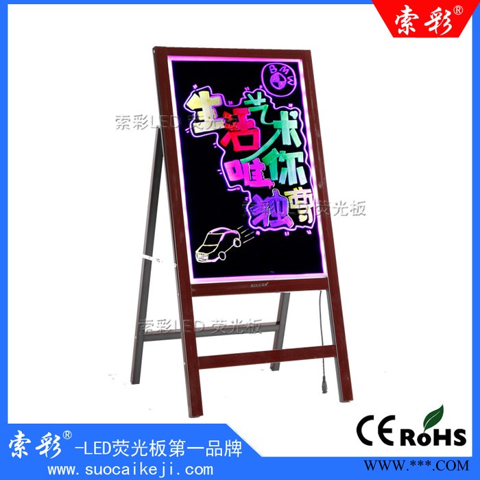 索彩WJ1163 豪华一体式铝合金80*60的A字板 支架一体发光写字板 LED电子手写发光板 荧光板价格图1