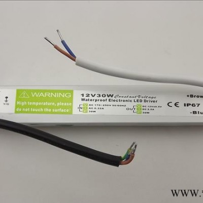 12V30W防水电源 变压器 直流恒压 LED发光字  12