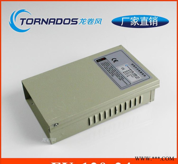 120W防雨开关电源FY-120w广告吸塑字LED模组电源可图1