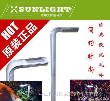 太阳能灯新款新型7字型塑料喷漆4LED插地灯花园灯草坪灯家用图3