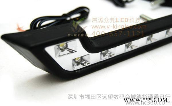 厂家** v-king10L（一芯）七字型汽车LED日行灯 汽车LED日行灯