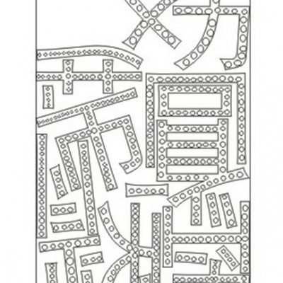 潍坊金浩JH-3.5冲床数控冲孔机广告字、灯箱字 灯字led外露字滑梯【生产厂家】、