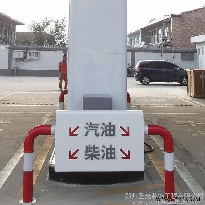 易捷便利店装饰招牌广告牌发光字中石化易捷灯箱 加油站灯箱图4