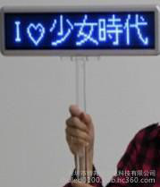 LED屏电子工号牌叫号牌 LED单字跳动屏酒后代驾LED灯发光字电子广告橱窗屏图1