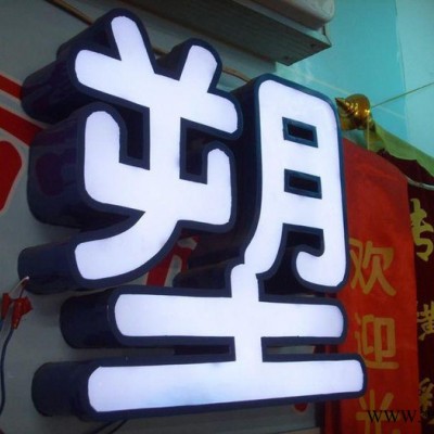 厂家**5050RGB三灯铁壳防水模组LED吸塑字广告发光模组图片