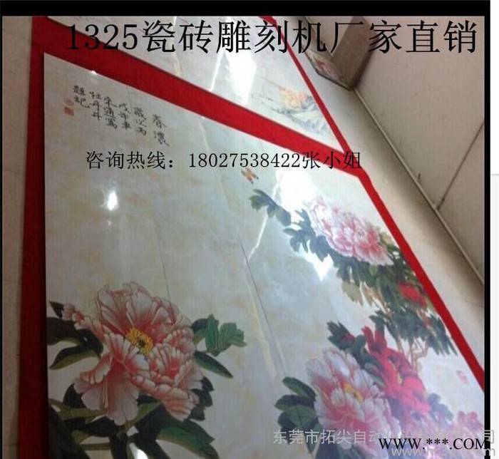 1325 广告雕刻机 亚克力 迷你字 LED机箱雕刻机直销