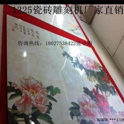 1325 广告雕刻机 亚克力 迷你字 LED机箱雕刻机直销