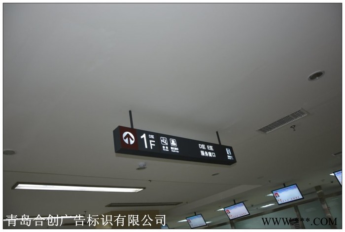 青岛异形灯箱、发光字工程、导向牌、门牌、形象墙制作图7