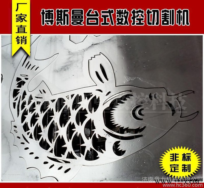 工业等离子数控切割机，带操作平台，适用于广告刻字，铁皮字切割图3