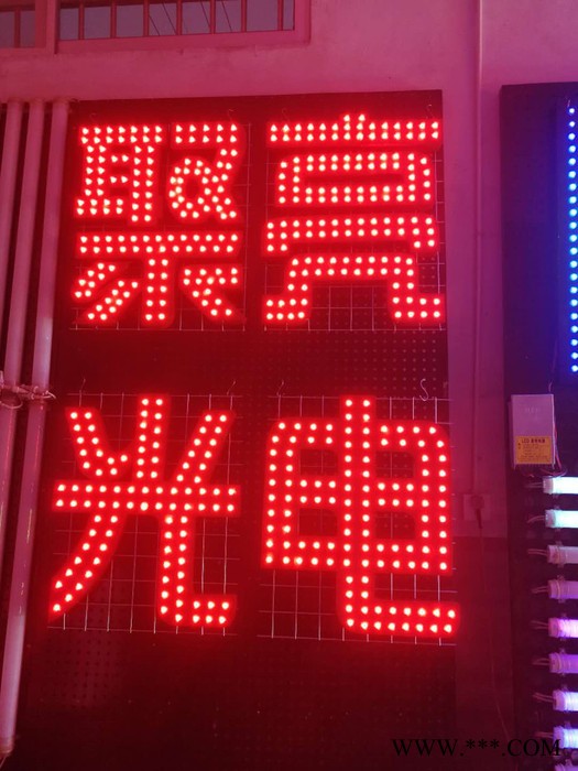 超高亮4040贴片模组，LED发光字光源-聚亮照明科技有限公司 聚亮光电图5