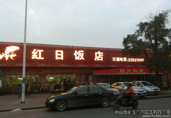 专业生产LED灯珠发光字，显示一个大方响亮的广告招牌图2