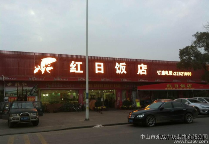 专业生产LED灯珠发光字，显示一个大方响亮的广告招牌图3