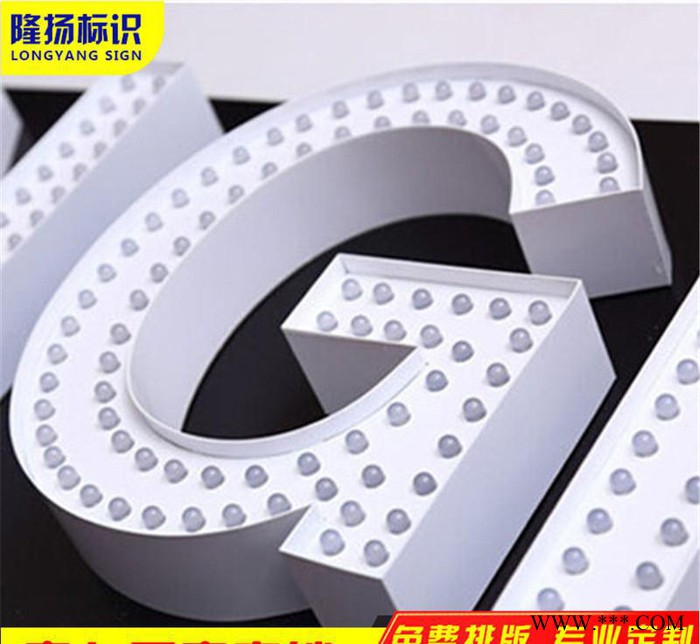 定制大型户外招牌LED不锈钢铝板铁皮烤漆点阵外露冲孔穿孔发光字图3