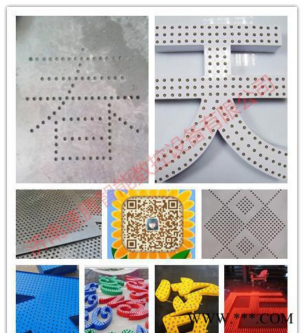济南广告发光字 数控等离子LED冲割一体机 直销图2