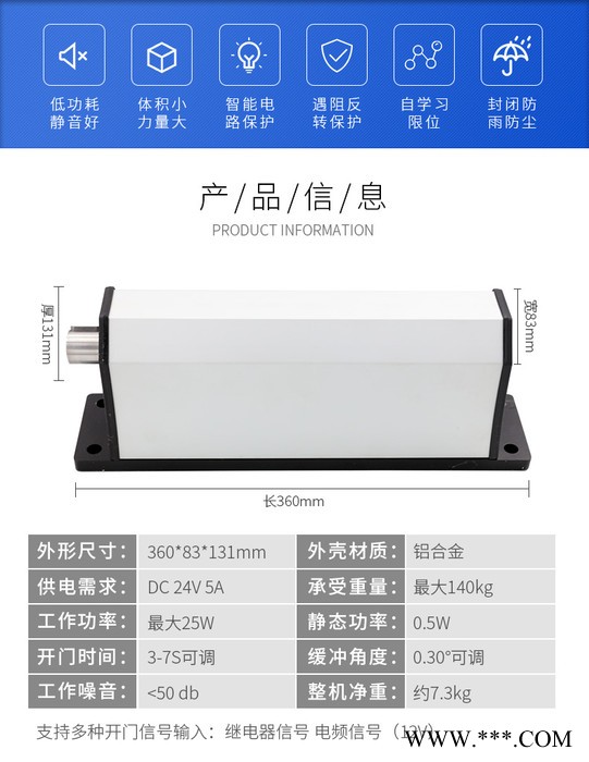 别墅铁艺门八字开门机厂家LEY700HM 冷雨电动遥控门机 庭院自动闭门器图4