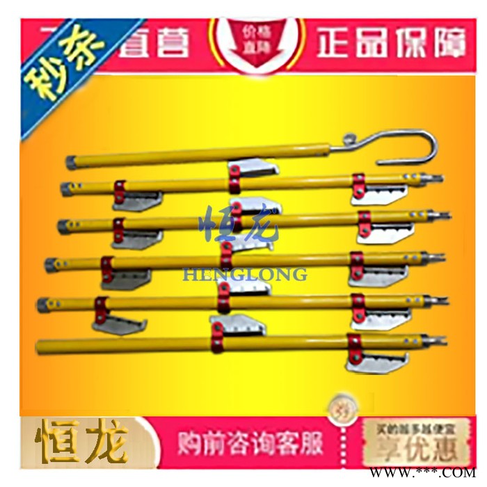 【恒龙】 铝合金独角梯 绝缘蜈蚣梯厂 独脚爬梯 hl-1图3