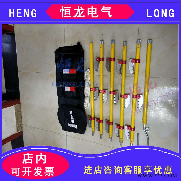 【恒龙】 铝合金独角梯 绝缘蜈蚣梯厂 独脚爬梯 hl-1图5