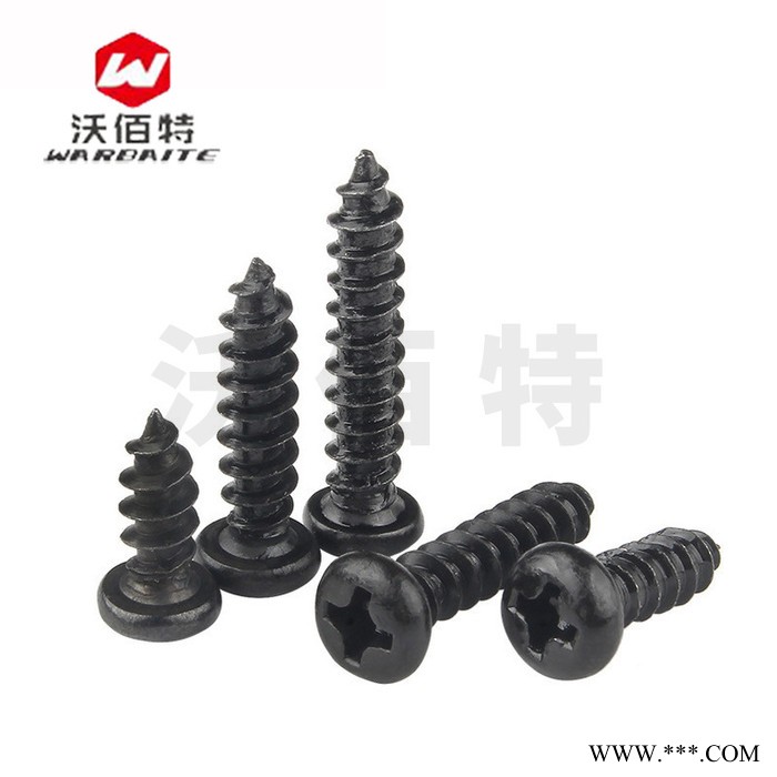铁发黑十字圆头自攻螺丝 盘头自攻钉PA微型电子小螺丝钉 M1.2/M1.4