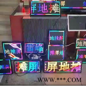 红苹果dt001 **地摊屏，火爆发光字小型广告牌图2