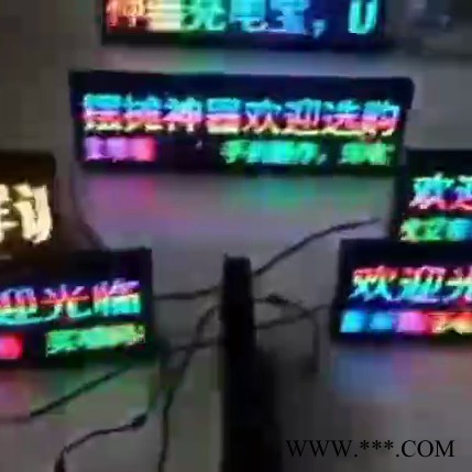 红苹果dt001 **地摊屏，火爆发光字小型广告牌图3