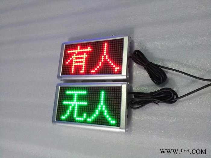 蓝创宇WC1632RPG标准框 LED厕所屏,2字,有人无人,三色,迷你5V,24V定制,**