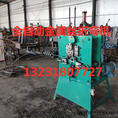 全自动钢丝折弯机 铁丝打扣机 数控金属丝打钩机 适用钢线铁线椭圆扣 S钩 9字针 8字扣 7字钩 U形扣 C型钉打扣机