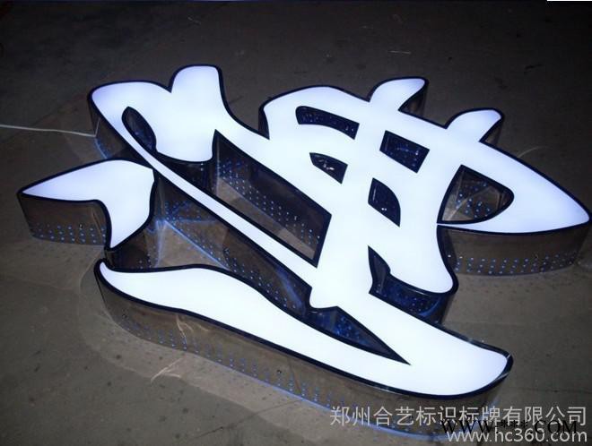 供应通体LED节能光源发光字，不锈钢发光字，灯珠字发光字图2