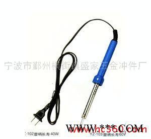 鞋用烙铁2亚字图3