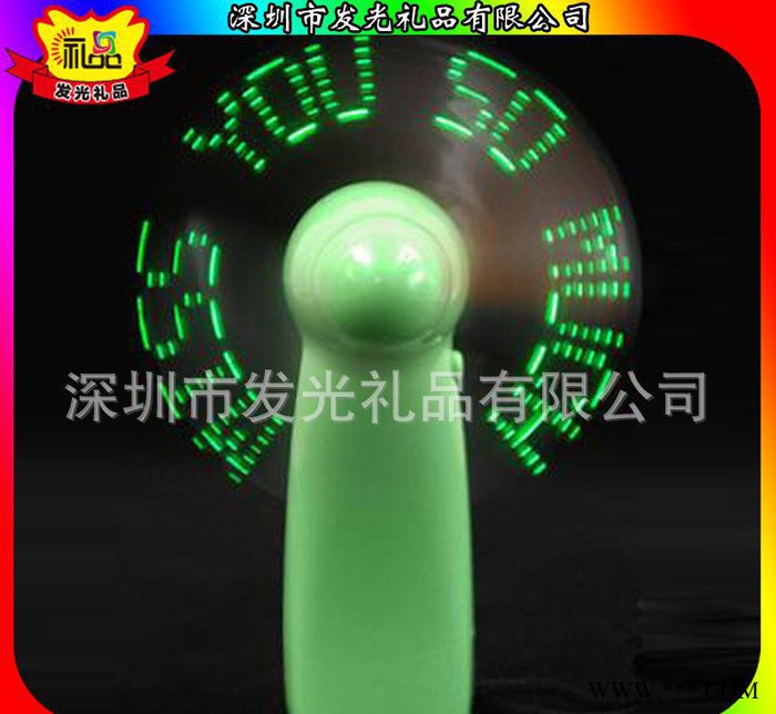 创意礼品led发光风扇手持闪字风扇显字风扇OEMlogo迷你风扇图2