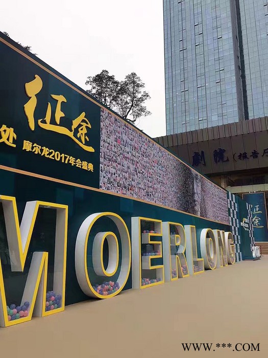 厂家制作立体字金属铁皮烤漆立体字不锈钢广场景观三维立体字定制 景观字 立体景观字图1