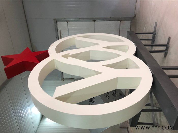 厂家制作立体字金属铁皮烤漆立体字不锈钢广场景观三维立体字定制 景观字 立体景观字图4